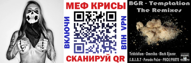 Купить Бошки Шишки  Кокаин  СК  МЕФ  Гашиш  Котельнич
