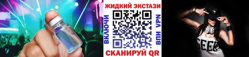 Купить где  Котельнич  БУТИРАТ Butirat 