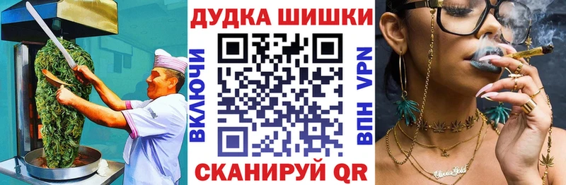 Купить закладки  Котельнич  Cannafood марихуана 