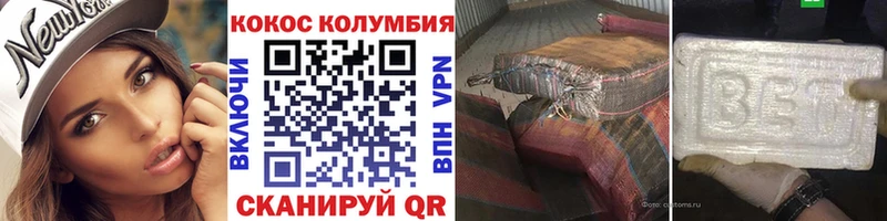 Купить  Котельнич  Кокаин 99% 