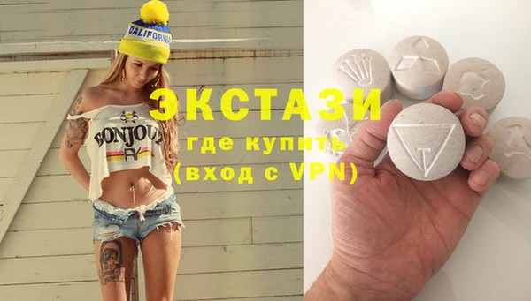 spice Верея