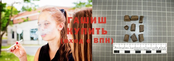 мяу мяу кристалл Верхнеуральск