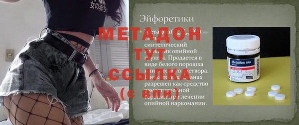 мяу мяу кристалл Верхнеуральск
