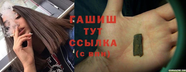 мяу мяу кристалл Верхнеуральск