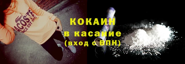 мяу мяу кристалл Верхнеуральск