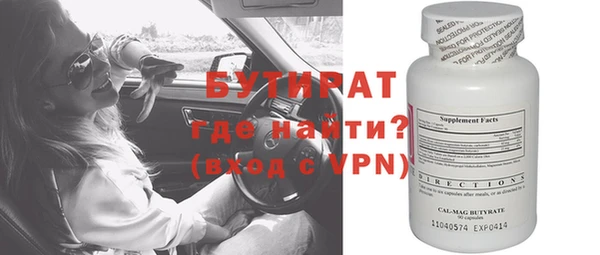 jwh Верхний Тагил