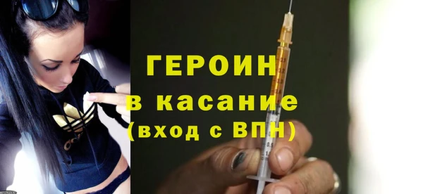мяу мяу кристалл Верхнеуральск
