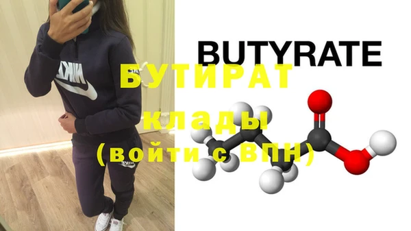 jwh Верхний Тагил