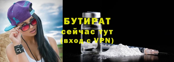 мяу мяу кристалл Верхнеуральск