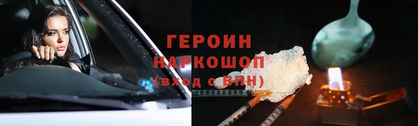 мяу мяу кристалл Верхнеуральск
