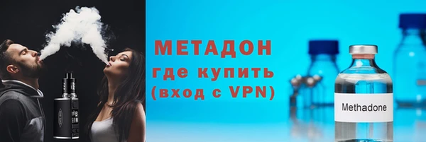 мяу мяу кристалл Верхнеуральск