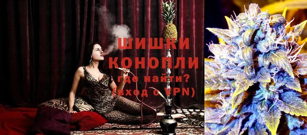 мяу мяу кристалл Верхнеуральск