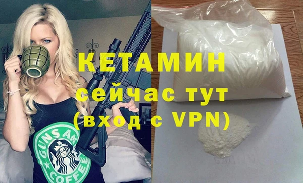 мяу мяу кристалл Верхнеуральск