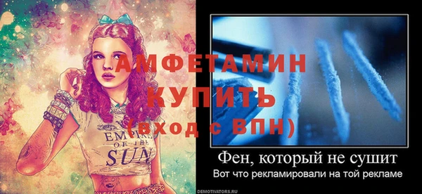 spice Верея