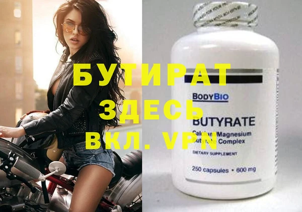 spice Верея