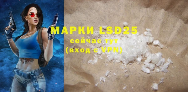 мяу мяу кристалл Верхнеуральск