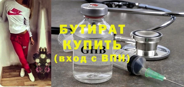 мяу мяу кристалл Верхнеуральск