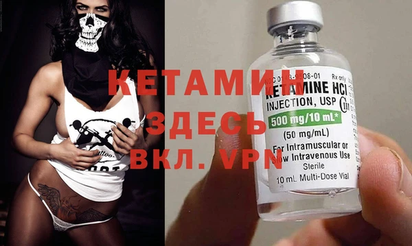 spice Верея