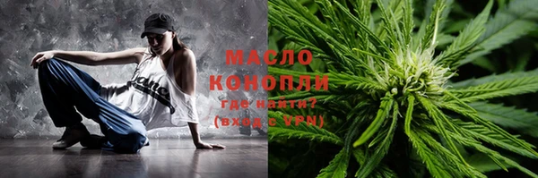 мяу мяу кристалл Верхнеуральск