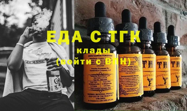 jwh Верхний Тагил