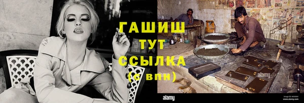 мяу мяу кристалл Верхнеуральск