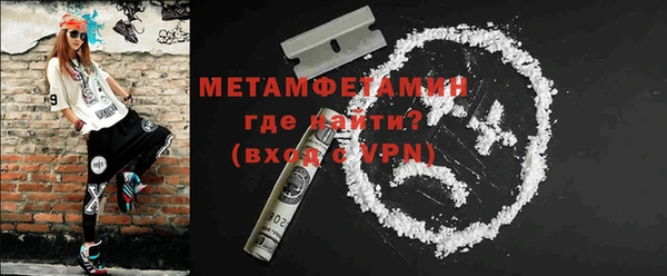 мяу мяу кристалл Верхнеуральск