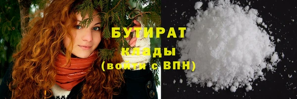 мяу мяу кристалл Верхнеуральск