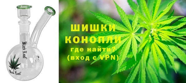 мяу мяу кристалл Верхнеуральск