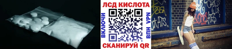 Купить закладки  Котельнич  ЛСД экстази ecstasy 