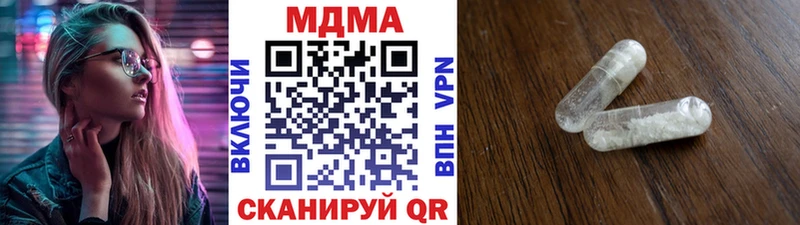 Купить закладки  Котельнич  MDMA Molly 