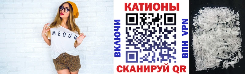 МЕФ mephedrone  Купить  Котельнич 