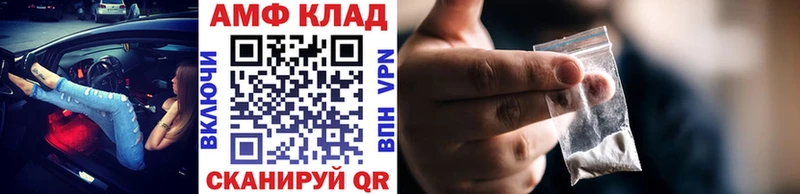 Купить закладки  Котельнич  Метамфетамин Декстрометамфетамин 99.9% 