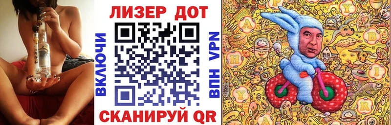 Купить  Котельнич  Наркотические марки 1,8мг 