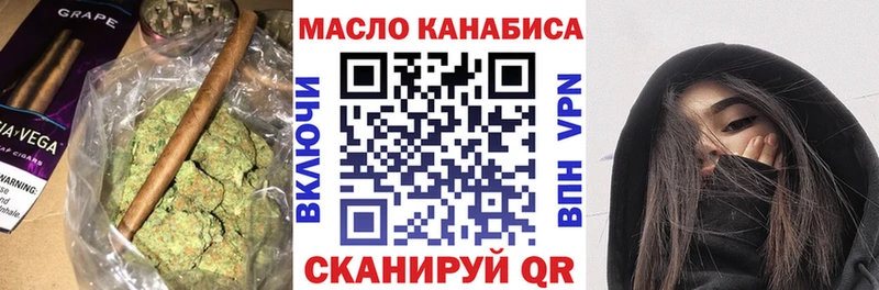 Купить  Котельнич  Дистиллят ТГК жижа 