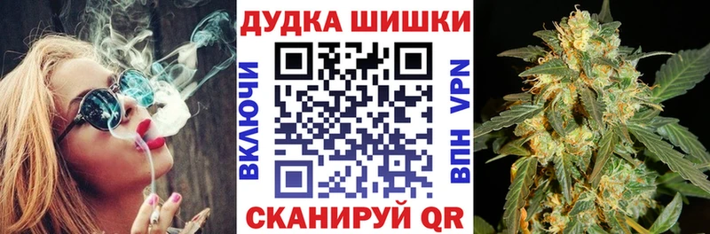 Купить  Котельнич  Бошки марихуана индика 